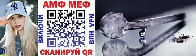 наркошоп  Салехард  АМФЕТАМИН VHQ 