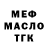 МЕТАДОН белоснежный Kami Dudova