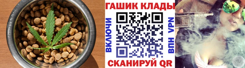 сколько стоит  Салехард  Еда ТГК конопля 