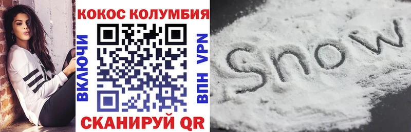 Кокаин 98%  Салехард 