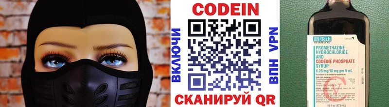 ссылка на мегу tor  Салехард  Codein Purple Drank 