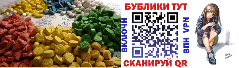 MEGA рабочий сайт  Салехард  Экстази VHQ 