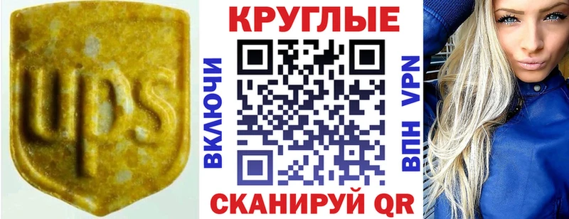 Экстази 280мг Салехард