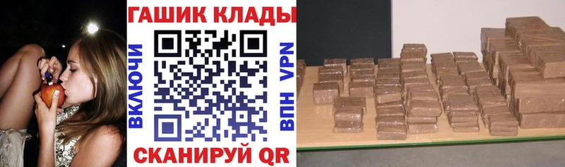 наркошоп  Салехард  ГАШ Ice-O-Lator 