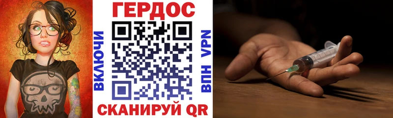 Героин Афган  Салехард 