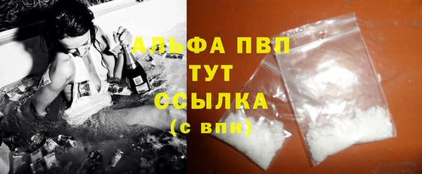 Альфа ПВП Арсеньев