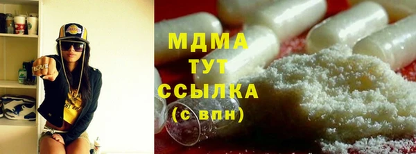 прущий лед Армянск