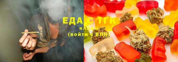 прущий лед Армянск
