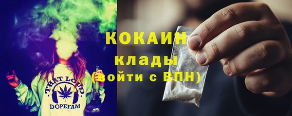 прущий лед Армянск