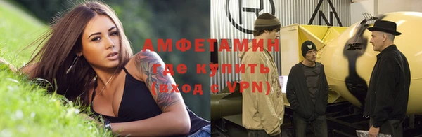 Альфа ПВП Арсеньев