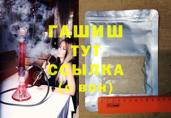 прущий лед Армянск