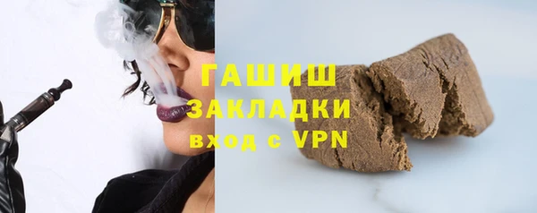 прущий лед Армянск
