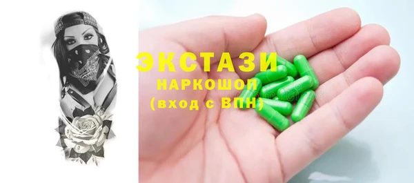 прущий лед Армянск