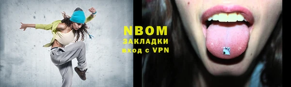 Альфа ПВП Арсеньев