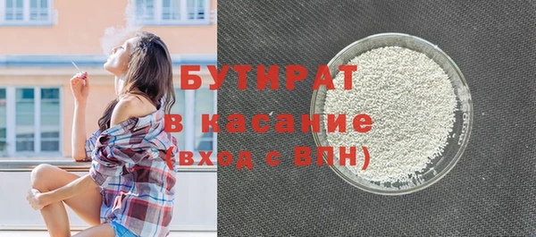крисы Аркадак