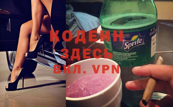 прущий лед Армянск