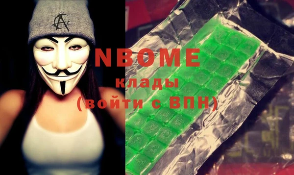 прущий лед Армянск