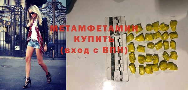 прущий лед Армянск