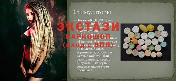крисы Аркадак