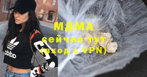 крисы Аркадак