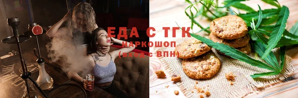 прущий лед Армянск
