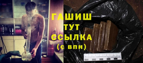 Альфа ПВП Арсеньев