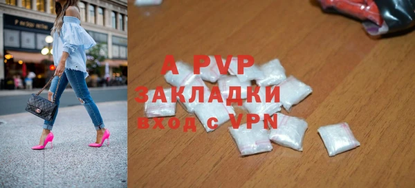 Альфа ПВП Арсеньев