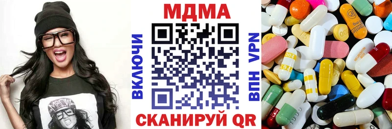 ссылка на мегу ТОР  Салехард  МДМА кристаллы  где найти наркотики 