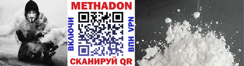 хочу   Салехард  Метадон VHQ 
