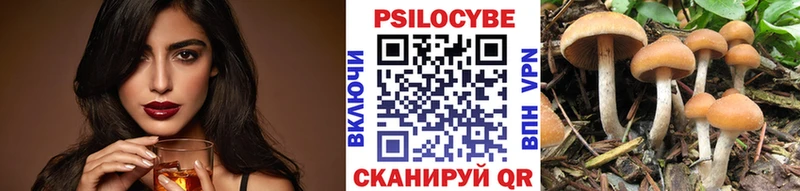 Галлюциногенные грибы ЛСД  Салехард 